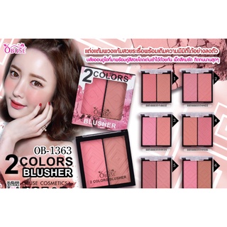 OB-1363 Obuse 2 Colors Blusher