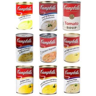 (แพ็ค 3) แคมเบลล์ ซุปครีมรสชาติต่างๆ Campbells Cream Soup with Various Flavors เข้มข้น หอม อร่อย กลมกล่อม เพื่อสุขภาพ