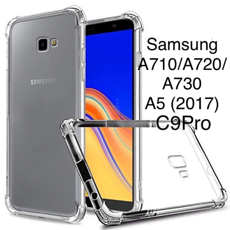 เคส Samsung A8(2018)/A8plus/A7(2017/A7(2018)/A5(2017)/A9(2018)กันกระแทก)