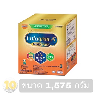 (เงินคืน 15% 15CCBSEPW3 )Enfagrow A+ ( 3 ) MIMD PRO เอนฟาโกร ขนาด 1,275 กรัม **เลือกรสชาติ**