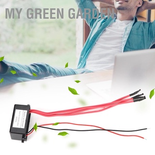 [คลังสินค้าใส]เครื่องฟอกอากาศโมดูลไอออนลบ My Green Home Anion Ionizer 4 สาย