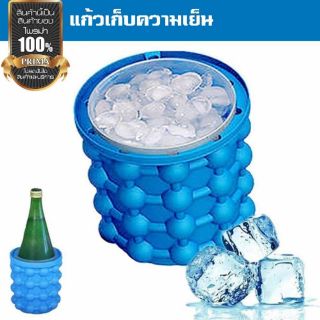 ที่แช่น้ำแข็ง ที่ทำน้ำแข็งก้อนกลมแม่พิมพ์ทำน้ำแข็งIce Cube Makerพิมพ์ทำน้ำแข็งซิลิโคน