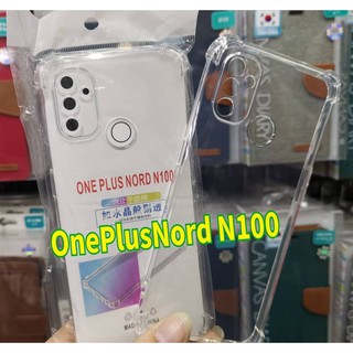 OnePlus Nord N100 CASE TPU ฝาหลังใส กันกระแทก มีปุ่มกันกระแทก ปิดกล้อง ทั้ง 4 มุม รุ่นใหม่