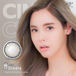 คอนแทคเลนส์ Lovelysoft รุ่น  Cindis  Gray  (สีเทา)