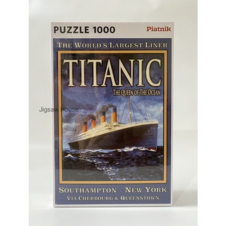 พร้อมส่ง-จิ๊กซอว์ Titanic ไททานิค แบรนด์ Piatnik jigsaw puzzle 1000 ชิ้น