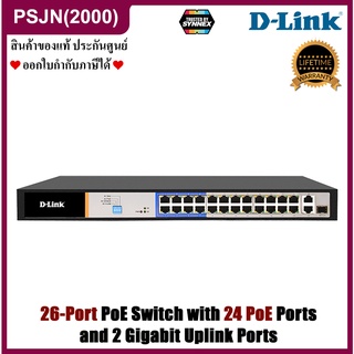 D-Link DES-F1026P-E 26-Port PoE Switch with 24 PoE Ports and 2 Gigabit Uplink Ports