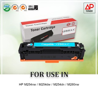 หมึกพิมพ์เลเซอร์ เทียบเท่า CF500A -03A C สีฟ้า HP 202A สำหรับ HP M254nw/M254dw/M254dn/M280nw