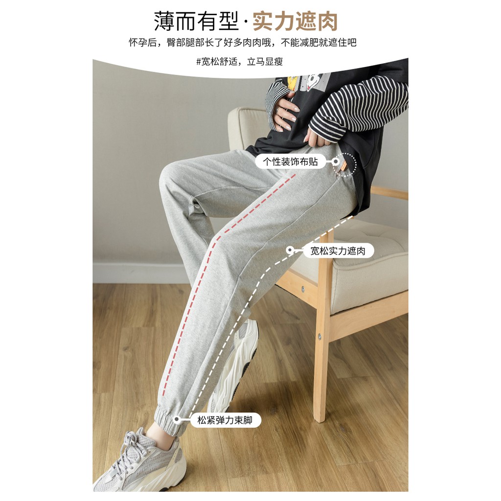 Maternity Pants Spring And Autumn Models Outer Wear Thin Spring And Summer Trousers Tide Mom Sports Maternity Clothes Spring Clothes Casual Early Pregnancy Pants 3 744