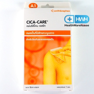 Cica-Care 12 x 6 cm แผ่นซิลิโคน เจลชีท แผลเป็น นูนแดง