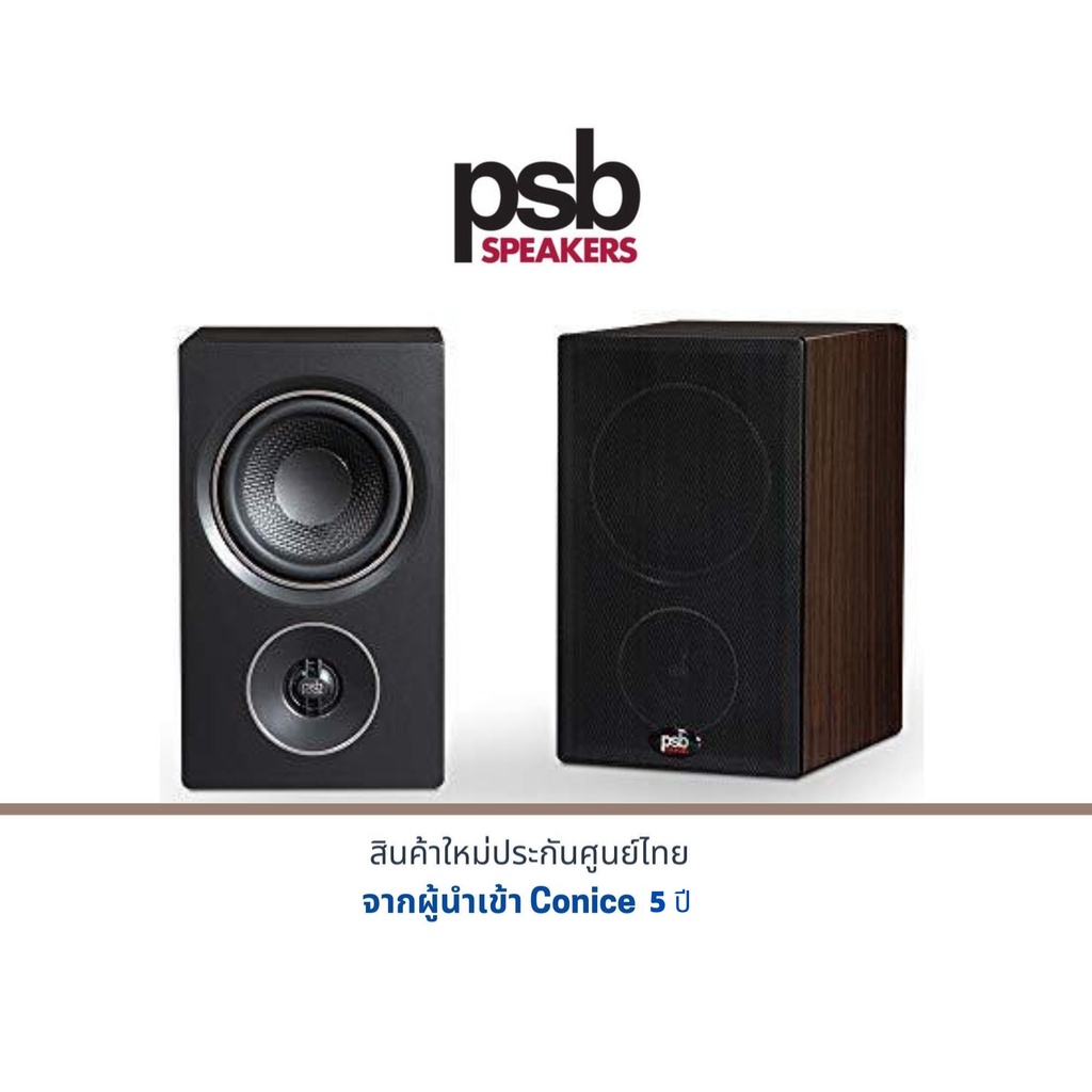 PSB Alpha P3 Compact Bookshelf Speakers