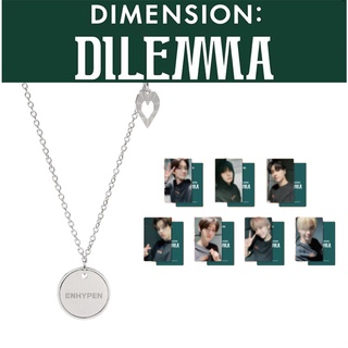 อัลบั้มแรกของ Enhypen ฉลองสร้อยคอ &lt;ขนาด: DILEMMA&gt;