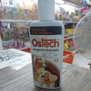 Ostech แชมพูขจัดกลิ่นตัวสุนัข