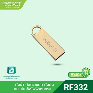 ROBOT RF316 /RF332 ( 16G / 32G ) แฟลชไดร์ฟ Flash Drive [ประกัน 12 เดือน]