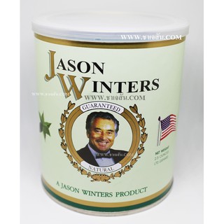 ชาเจสัน วินเตอร์ Jason winters อย.ไทย ผลิตภัณฑ์จากประเทศสหรัฐ 1 กระป๋อง3300 +แถมฟรี ดีท็อกลำไส้  บริการจัดส่งฟรี