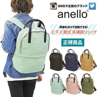 กระเป๋าสะพาย ANELLO LAYER MULTI FUNCTION 2 way