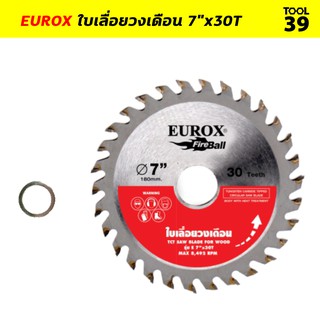 EUROX ใบเลื่อยวงเดือน 7"x30T