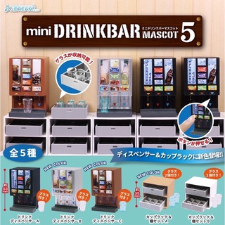 **พร้อมส่ง**กาชาปองตู้กดน้ำรีฟิล ที่วางแก้ว Mini Drinkbar Mascot V.5 ของแท้(ของเล่น)