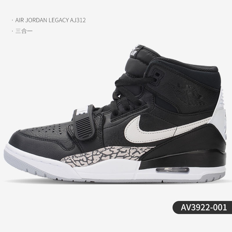 mens jordan legacy 312