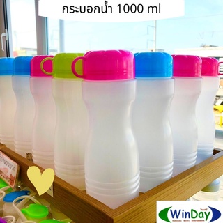 (ยกแพค 1-6 ชิ้น) ขวด ขวดน้ำ ขวดฝาแก้วน้ำ 1000ml กล่อง กล่องพลาสติก พลาสติก เม็ดใหม่ เกรด A อย่างดี กล่องอาหาร