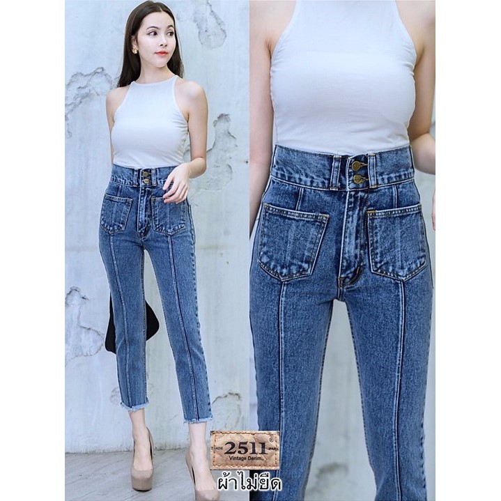 สินค้าใหม่ 2511 jeans กางเกงยีนส์ ผญ กางเกงยีนส์เอวสูง กางเกงยีนส์ทรงบอย ยีนส์เอวสูง ยีนส์ทรงบอยสลิม ผ้าไม่ยืด