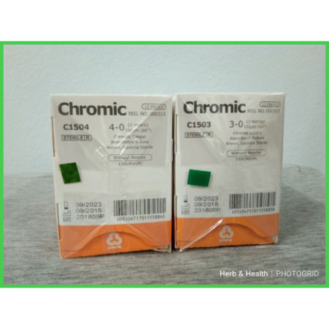 ไหมเย็บแผล ไหมละลาย Chromic Catgut แบบไม่มีเข็ม ราคา ถูกที่สุด ดีลบีเคเค
