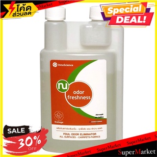 ✨Sale✨ น้ำยากำจัดกลิ่นเหม็น เป็นมิตรต่อสิ่งแวดล้อม InnuScience Nu-Odour Fresh ขนาด 800 มิลลิลิตร ผลิตภัณฑ์น้ำยาทำความสะอ