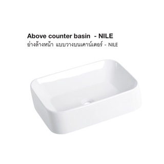 HAFELE อ่างล้างหน้า แบบวางบน หรือฝังเคาน์เตอร์ Above Counter Basin 570 MM - NILE มาตรฐาน จาก เยอรมนี