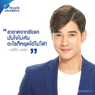 Head&amp;Shoulders แชมพูเฮดแอนด์โชว์เดอร์ ขวดปั๊ม 0-480มล. คละสี bzWU