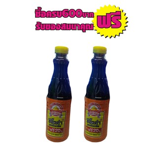 ซี้อิ้วดําสูตรมืออาชีพ ภูเขาทอง ขนาด 960ml/ขวด 2ขวดสุดคุ้ม