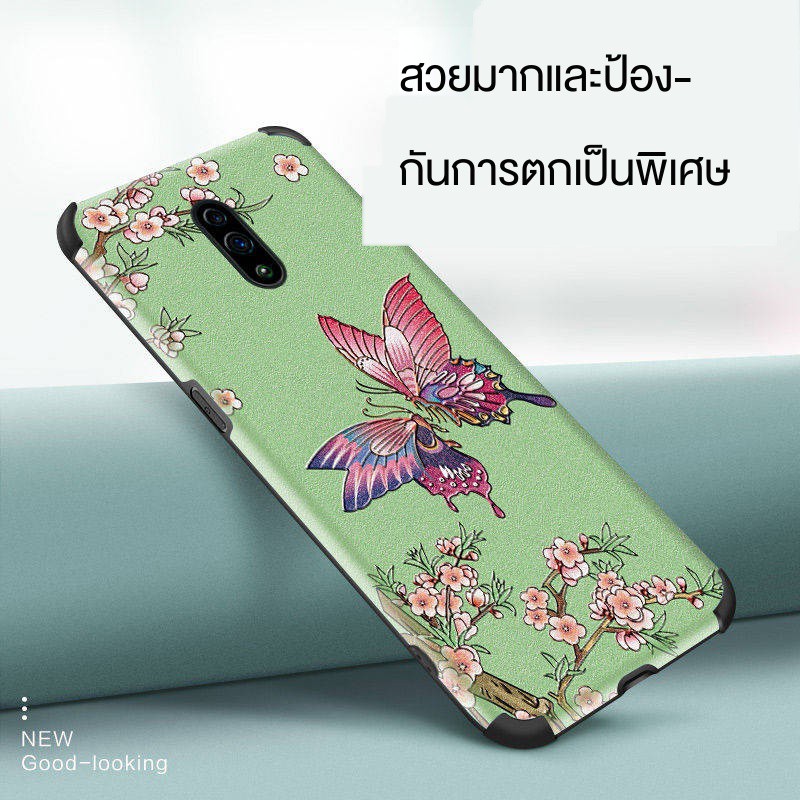 เคส Oppo Reno4 เคส Oppoa เคส Oppoa5 OPPOReno เคสโทรศัพท์มือถือหญิง Reno ...