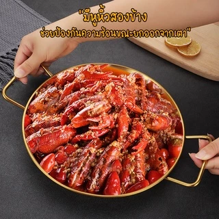 Marino Home กระทะทำไข่กระทะ เอนกประสงค์ สแตนเลส สีทองและเงิน No.Y822