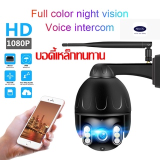 กล้องวงจรปิด wifi FULL COLOR 4MP HD WiFi กล้อง IP กล้องวงจรปิดไร้สาย P2P ONVIF Audio