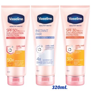 🕊#วาสลีน เฮลธี้ไวท์ #Vaseline Healthy White 320 กรัม มี 3 สูตร