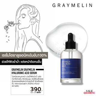 Graymelin Hyaluronic Acid Serum 50ml.