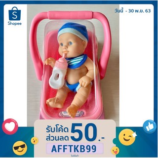 ตุ๊กตาเด็กทารกหน้ายาง พร้อมเปลตะกร้าหิ้ว (ใส่โค้ด  AFFTKB99  ลดทันที 50 บาทไม่มีขั้นต่ำ ถึง 30 พ.ย.63)