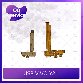 USB VIVO Y21 อะไหล่สายแพรตูดชาร์จ แพรก้นชาร์จ Charging Connector Port Flex Cable（ได้1ชิ้นค่ะ)  QQ service