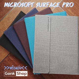 &gt;&gt;พร้อมส่ง&lt;&lt; Veker เคส สำหรับ Microsoft Surface Pro 4 5 6 7 / Case Microsoft Surface Pro X