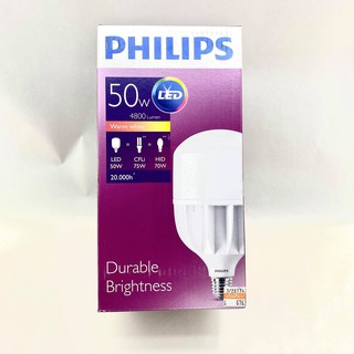 หลอดแอลอีดี LED Philips วอร์มไวร์ หลอดไฟฟิลิปส์ ทรูฟอร์ช 50W E27 3000K วอร์มไวท์ True Force Highbay LED ทัศศิพร