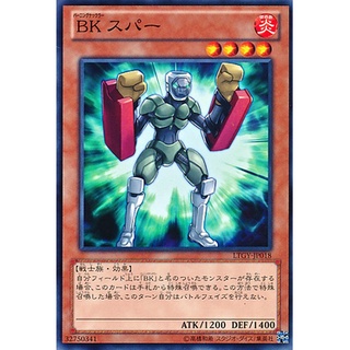 LTGY LTGY-JP018 Burning Knuckler - Spar Lord of the Tachyon Common LTGY-JP018 0807016177018