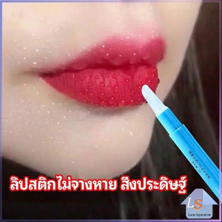 เจลเคลือบลิปสติก เจลล็อคสีลิป ปากอมชมพู ลิปจูบไม่หลุด lipstick setting lip glaze