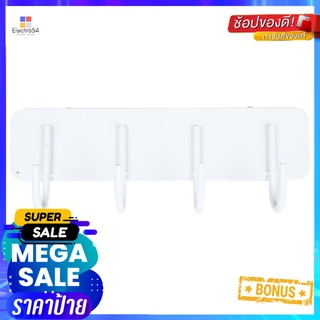 ตัวแขวนแบบ 4 ขอแขวน STACKO 20x4.5x7.5 ซม. สีขาวHOOK RACK WITH 4 HOOKS STACKO 20X4.5X7.5CM WHITE