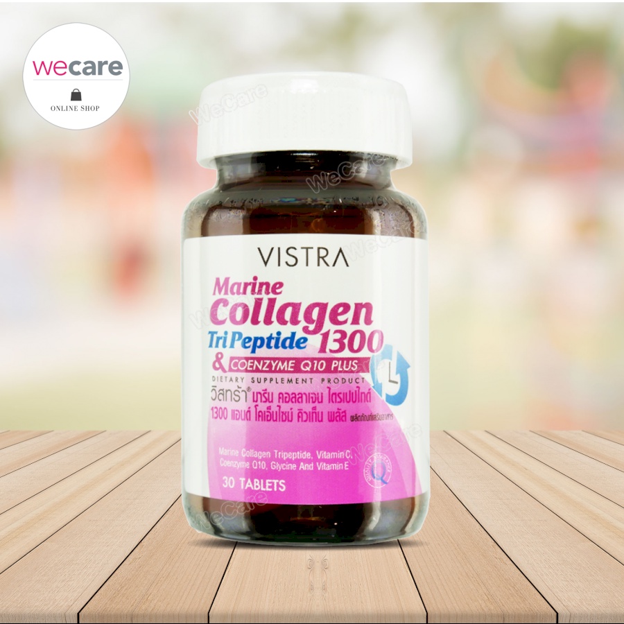 Vistra Marine Collagen 1300 Plus วิสตร้า มารีน คอลลาเจน 30 เม็ด