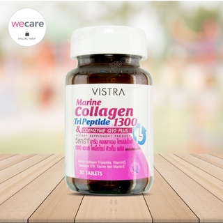 Vistra Marine Collagen 1300 Plus วิสตร้า มารีน คอลลาเจน (1ขวด)