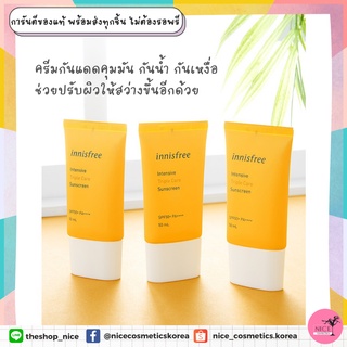 แท้💯จาก🇰🇷กันแดดสูตรกันน้ำกันเหงื่อและความมัน Perfect UV Protection Cream Triple Care SPF50+/PA+++