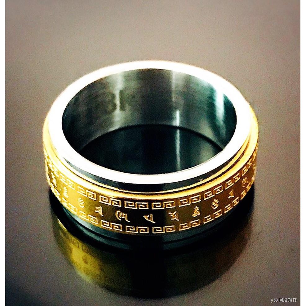 ┋∋☂แหวนหทัยสูตร แหวนหฤทัยสูตร แหวนหัวใจพระสูตร แหวนพระสูตร แหวนมีคาถา แหวนสีทอง แหวนสีเงิน แหวนทิเบต แหวนพระ หมุนได้ Sut