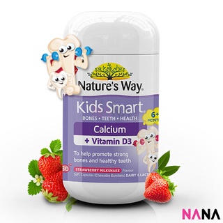 Natures Way Kids Smart Bursts Calcium + Vitamin D3 50 Capsules แคลเซียมเสริมวิตามิน D ชนิดแบบนุ่ม สำหรับเด็ก 50 เม็ด (หมดอายุ:01 2025)