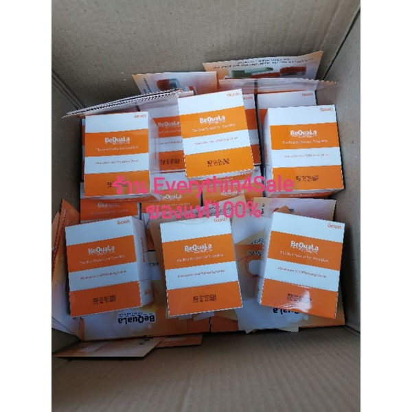 Bequala (ครีมบีควอล่า ขนาด 30 กรัม)​