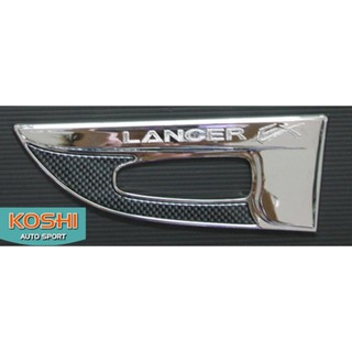 Lekone ครอบแก้ม Mitsubishi Lancer EX ชุบโครเมี่ยม (2ชิ้น)