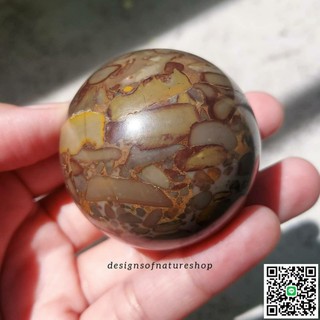 Bamboo Jasper แบมบูแจสเปอร์ทรงกลม