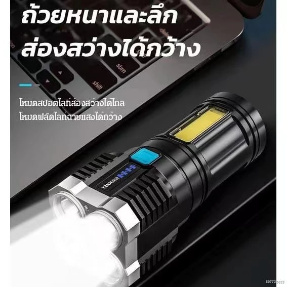 ไฟฉายแรงสูง 4 LED + COB มัลติฟังก์ชั่น thumbnail 6